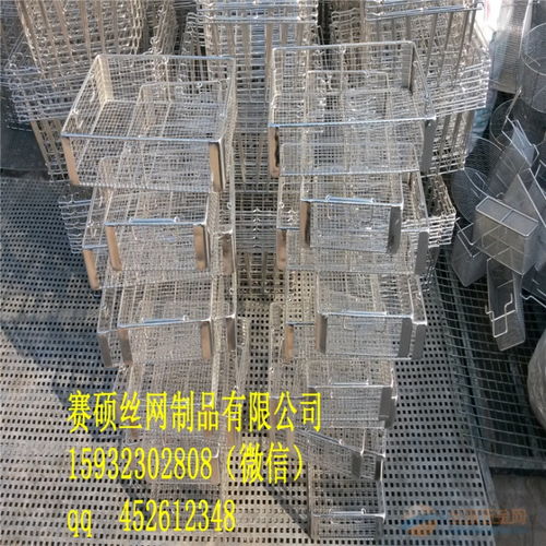 天津不锈钢网筐网篮生产厂家